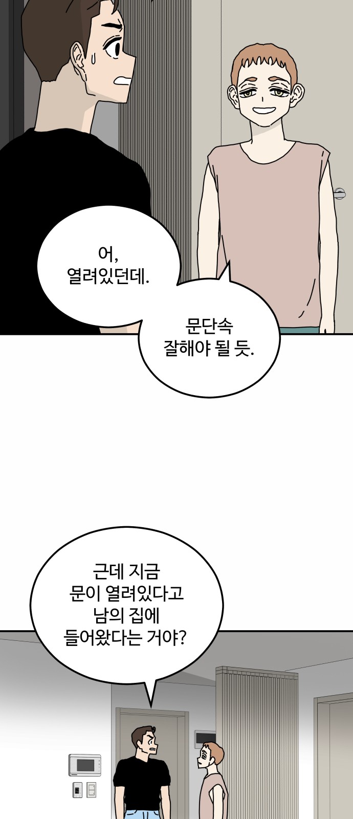 67 페이지