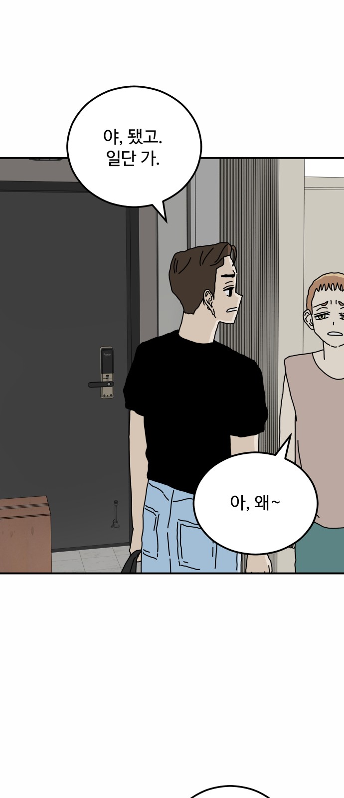 70 페이지