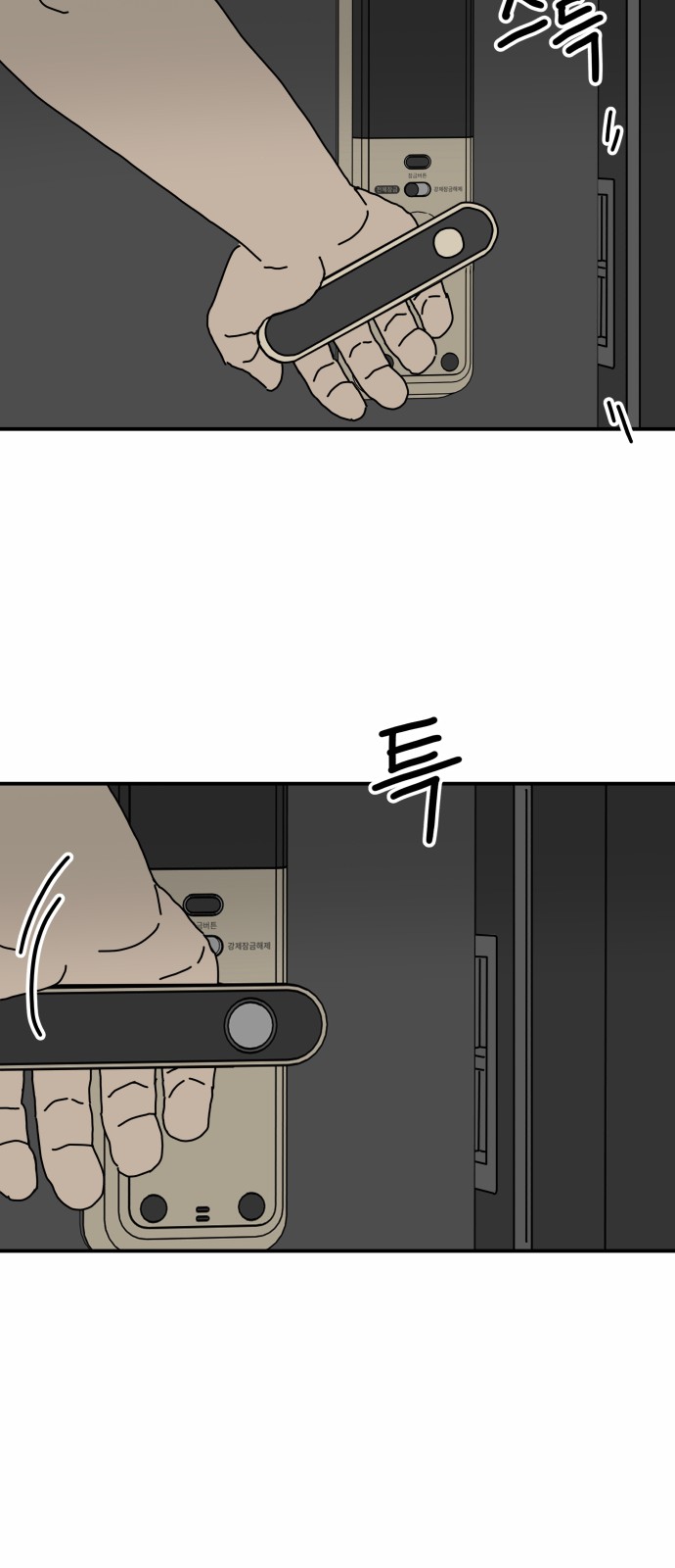 75 페이지