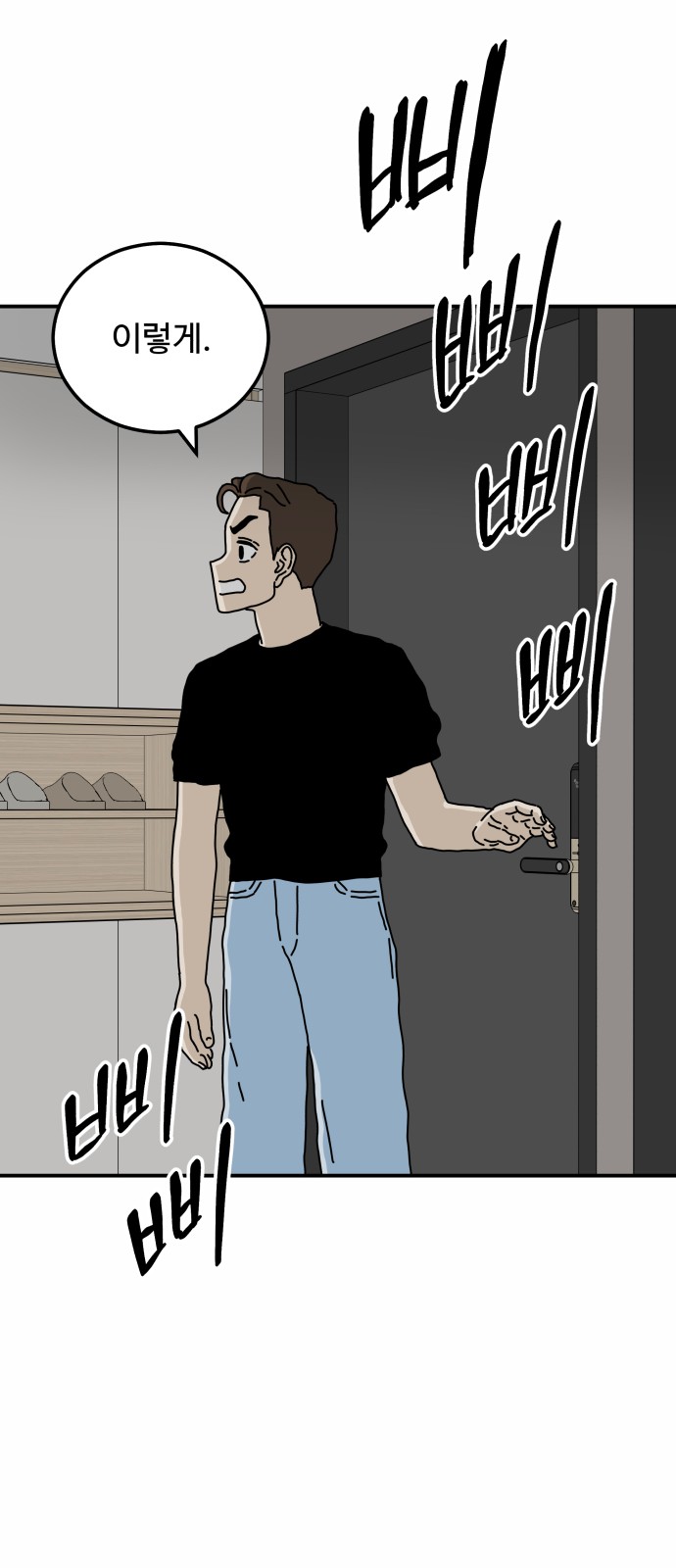 76 페이지