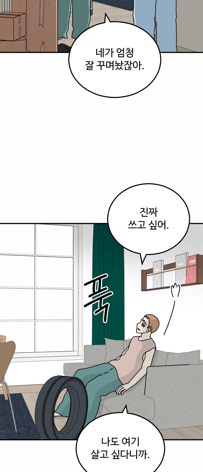 24 페이지