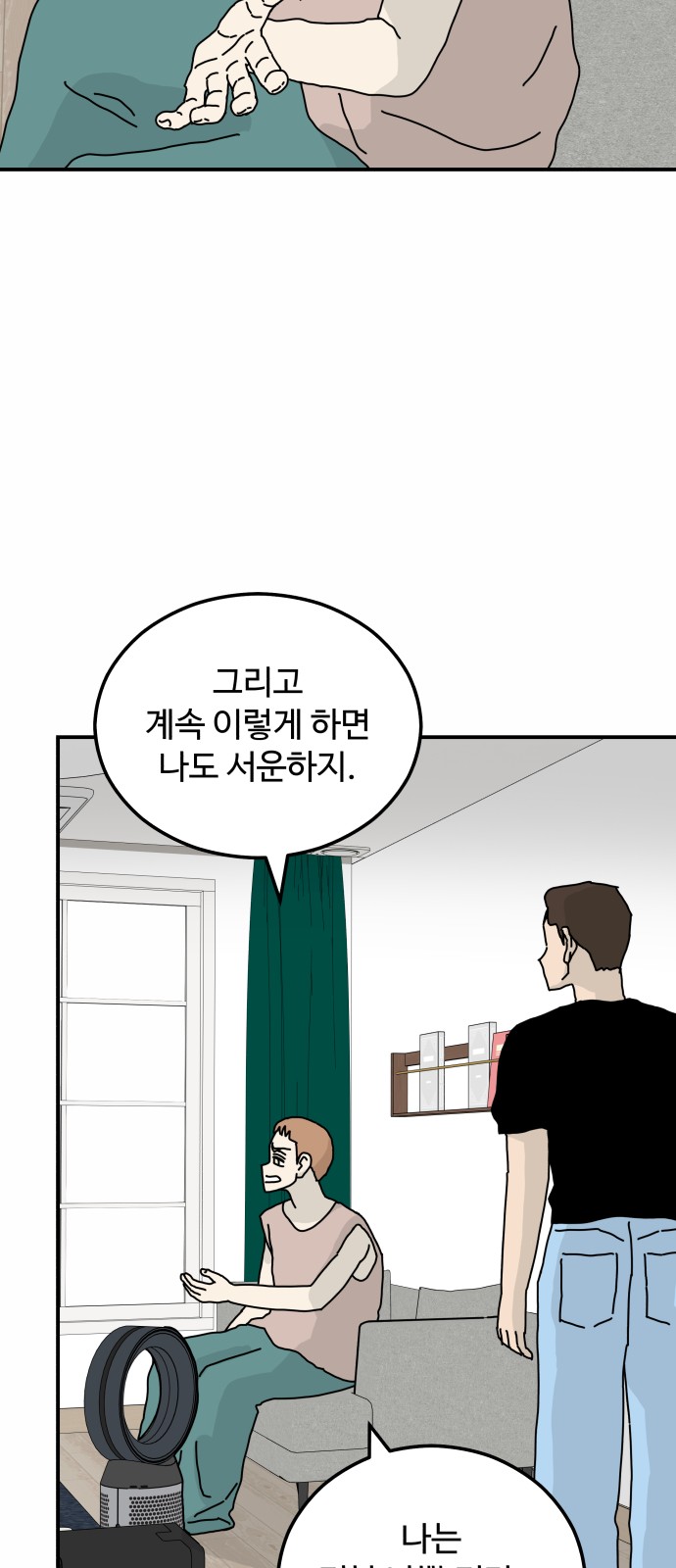 34 페이지