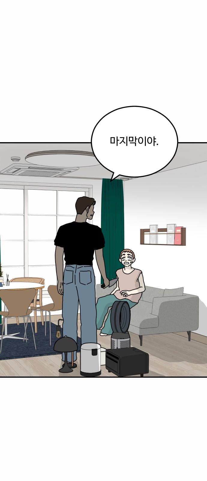 45 페이지