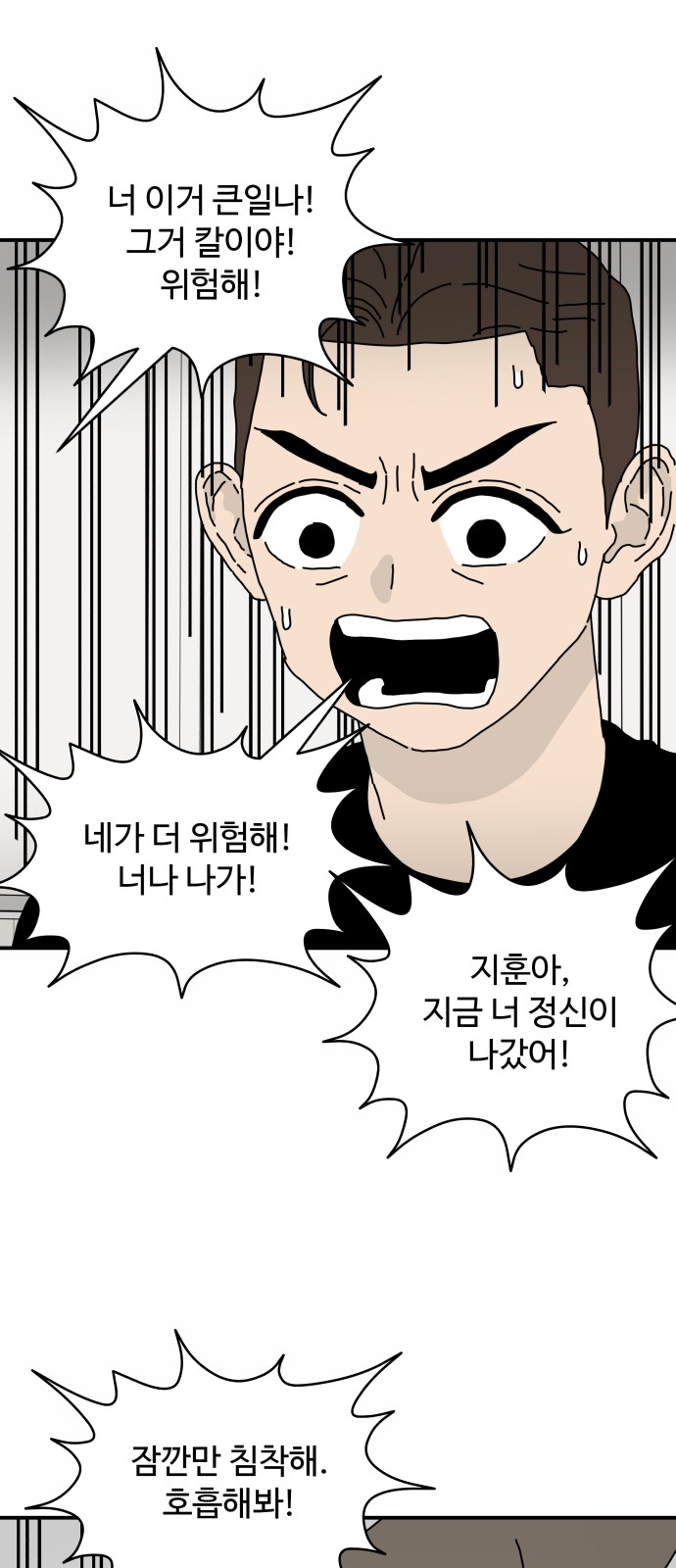 51 페이지