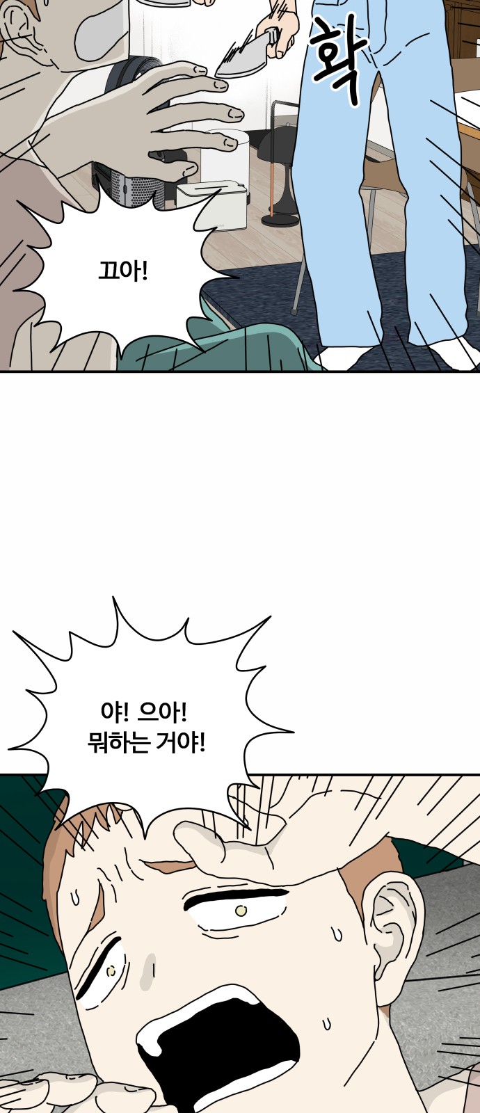 54 페이지