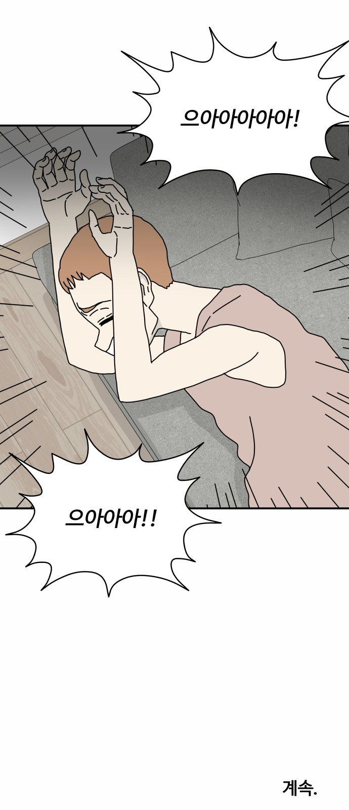 65 페이지