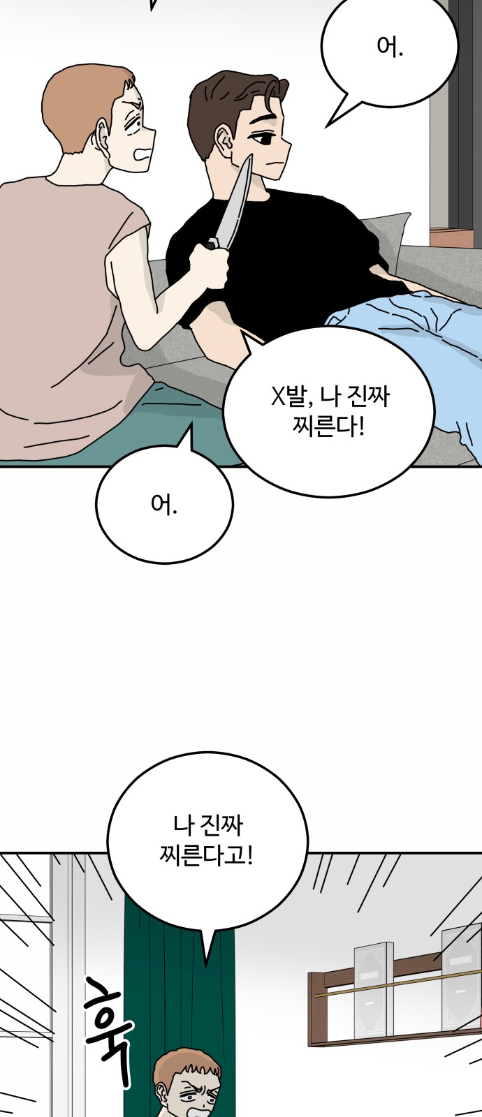 34 페이지
