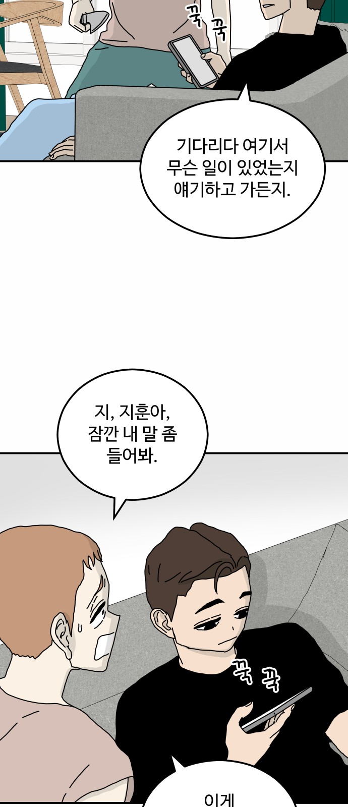 41 페이지