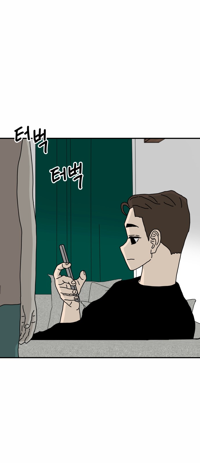 55 페이지