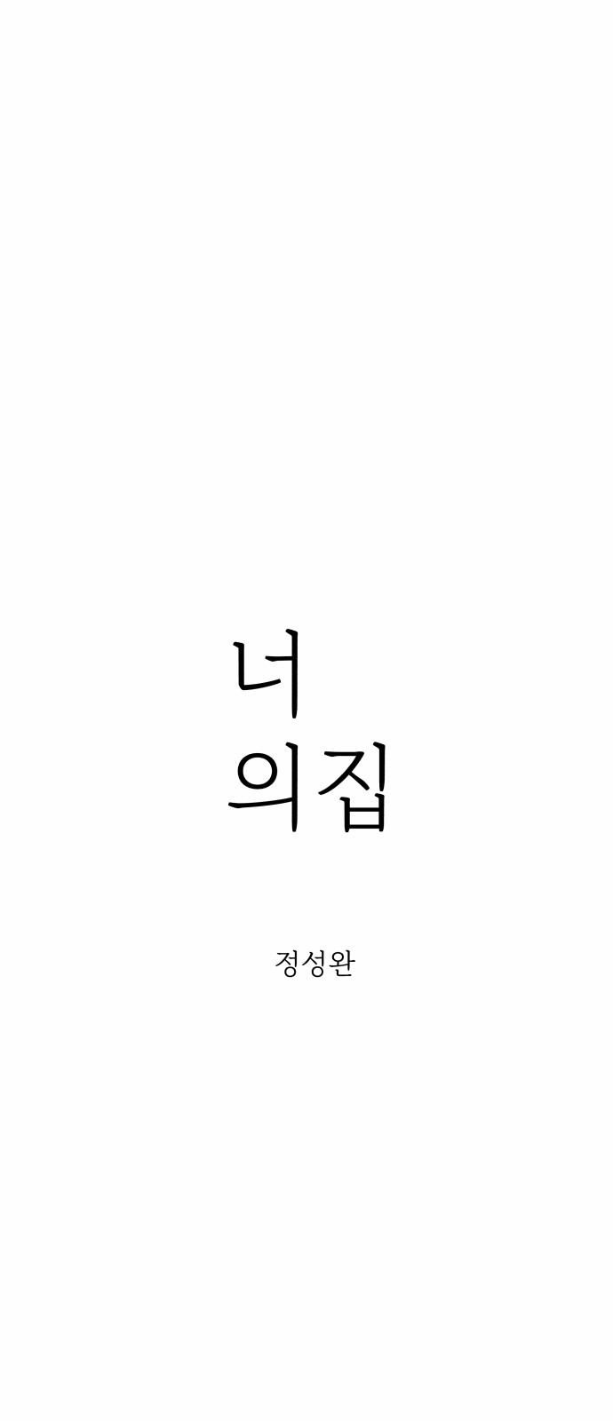 60 페이지