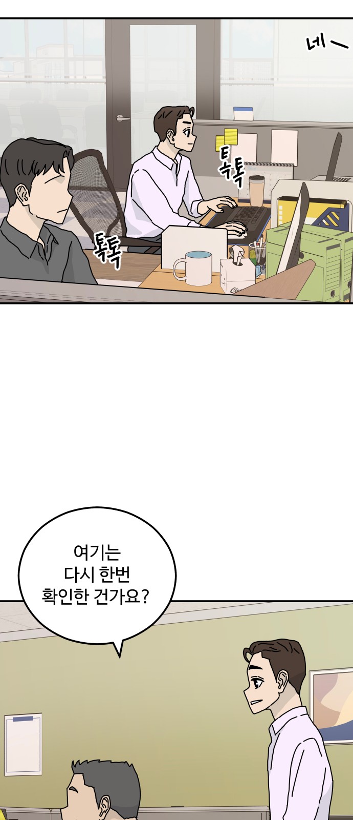 65 페이지