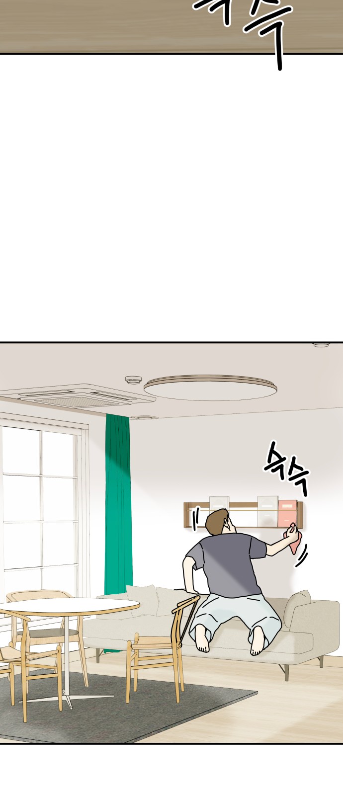 67 페이지