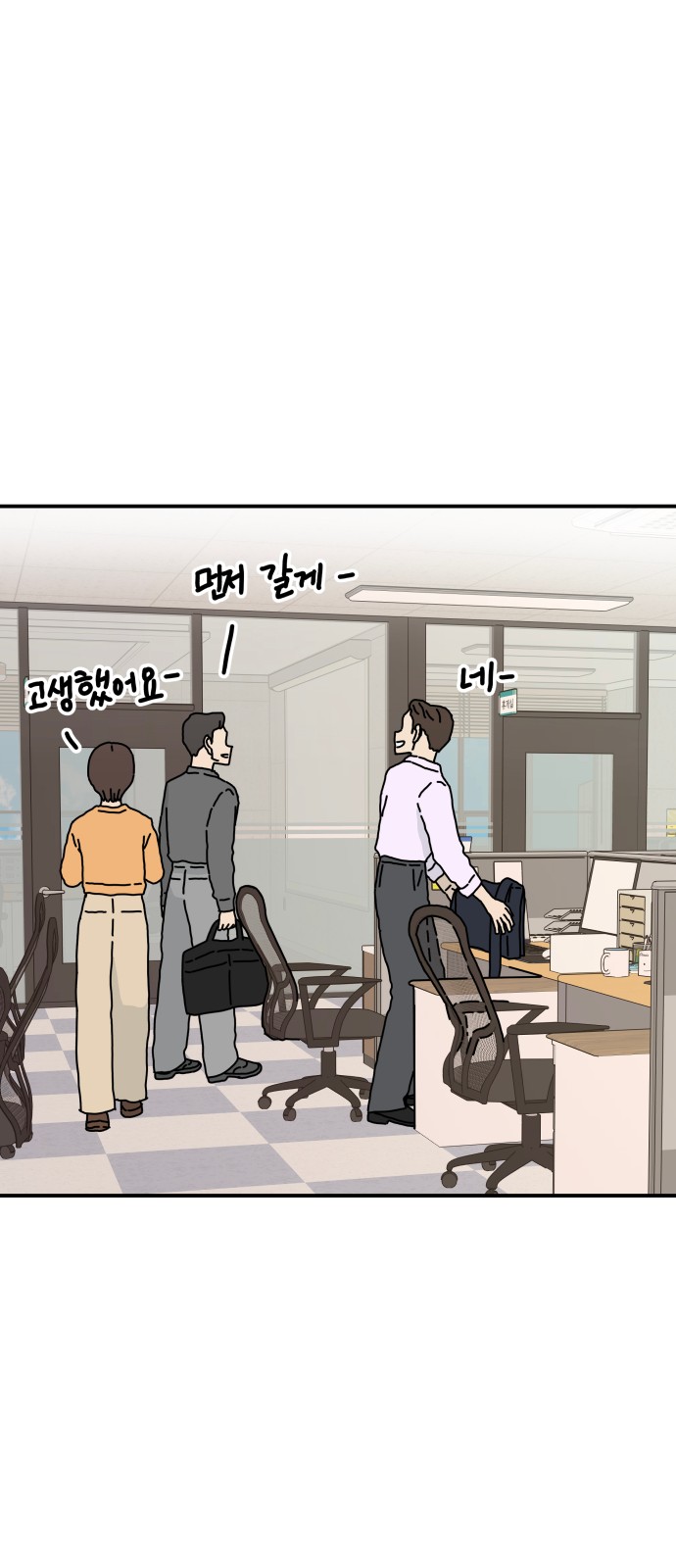 68 페이지