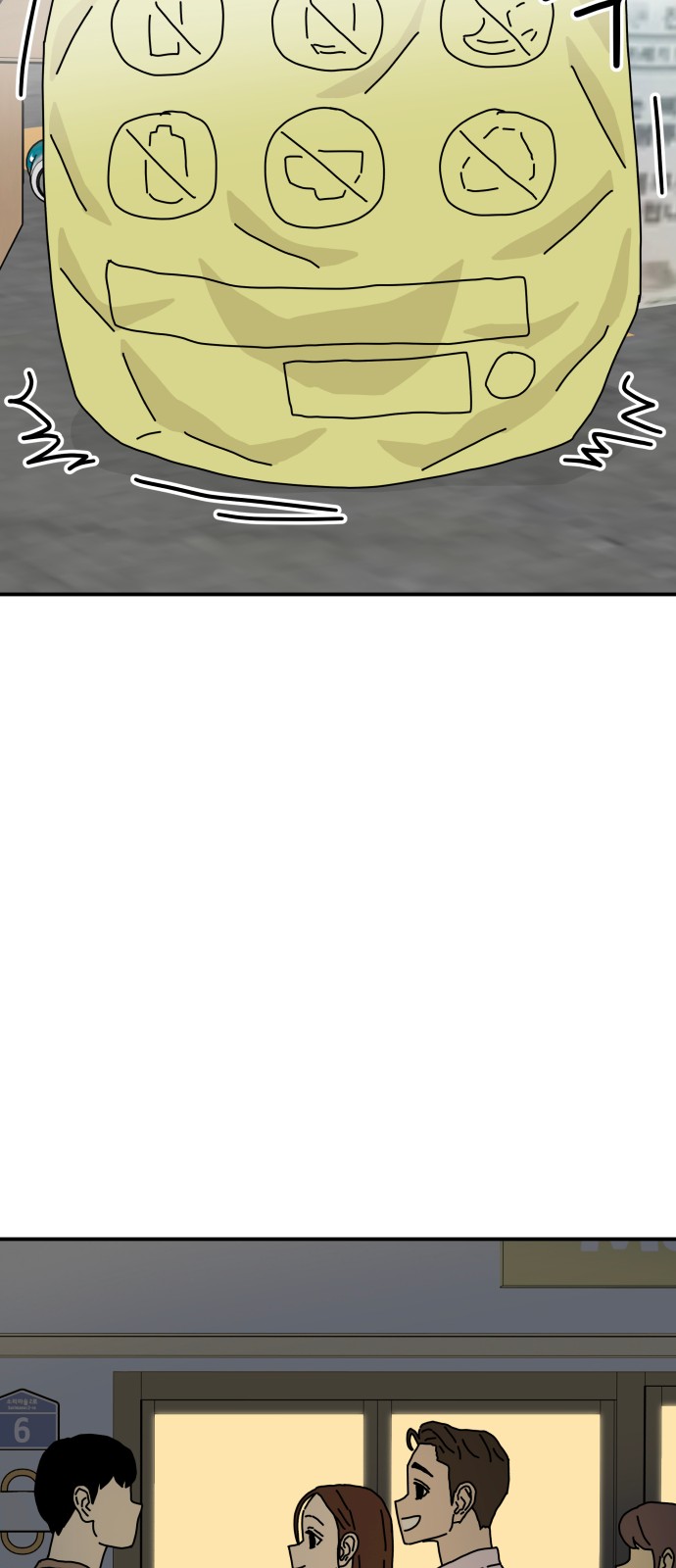 70 페이지
