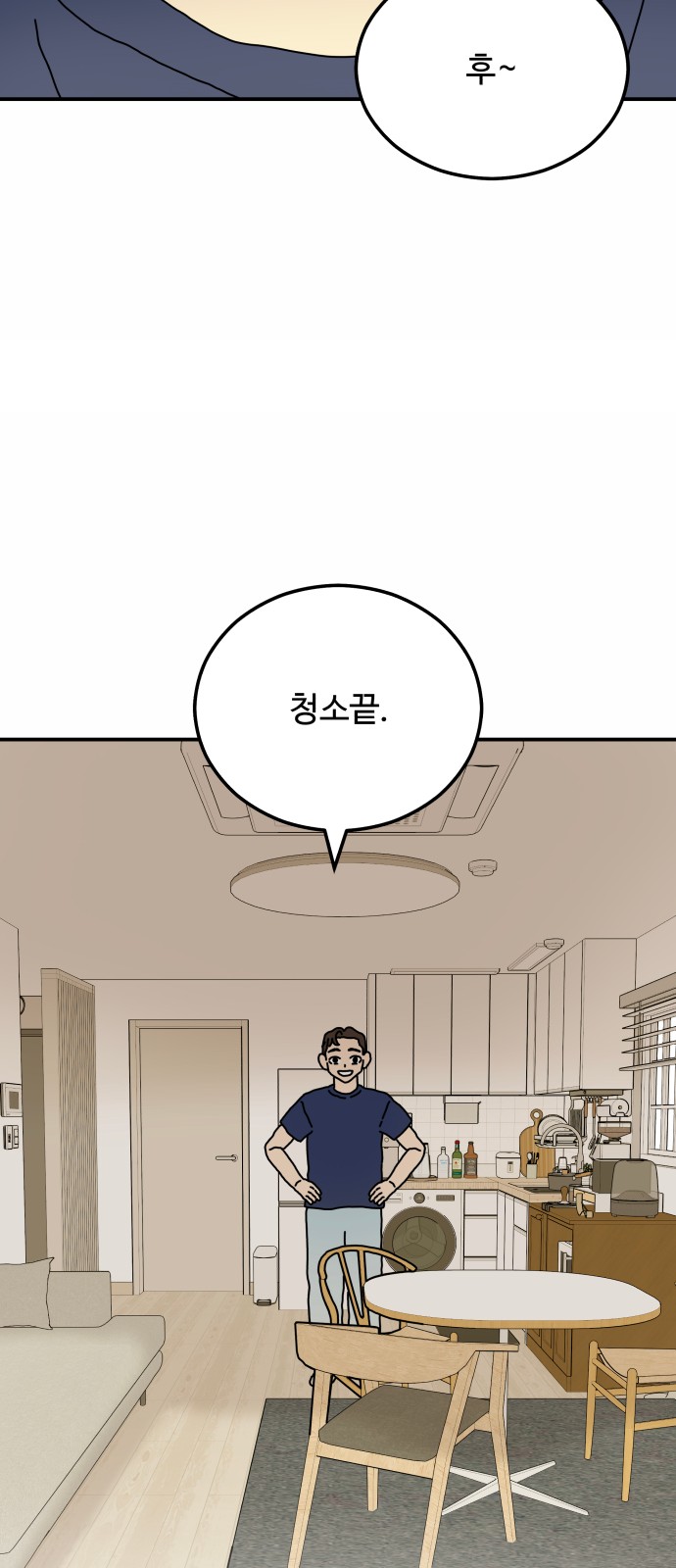 77 페이지