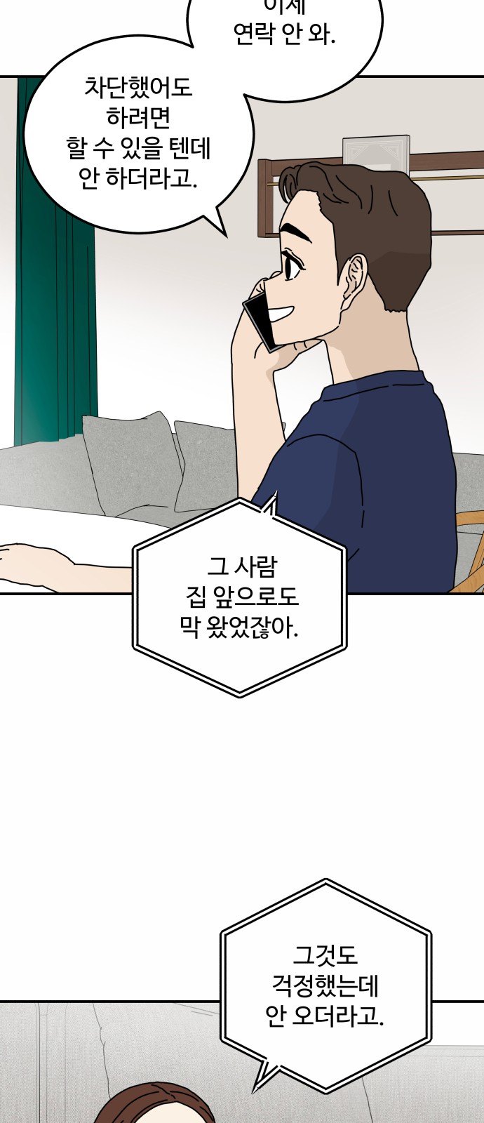 14 페이지