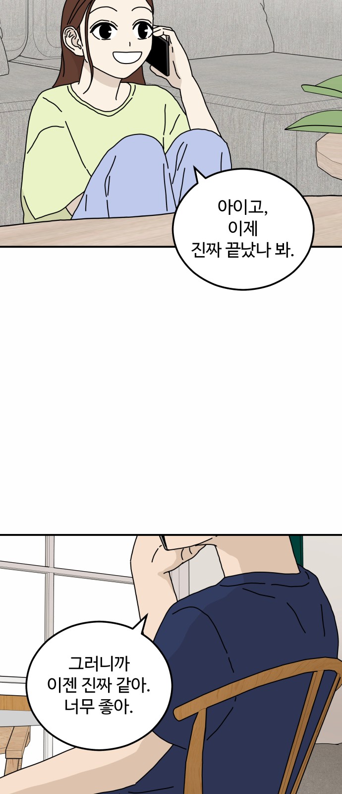 15 페이지
