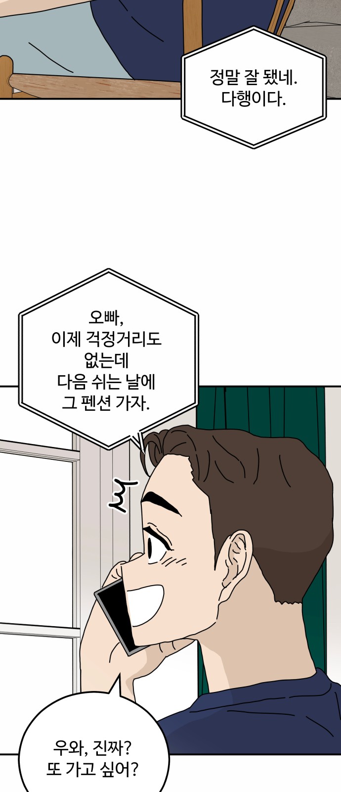 16 페이지