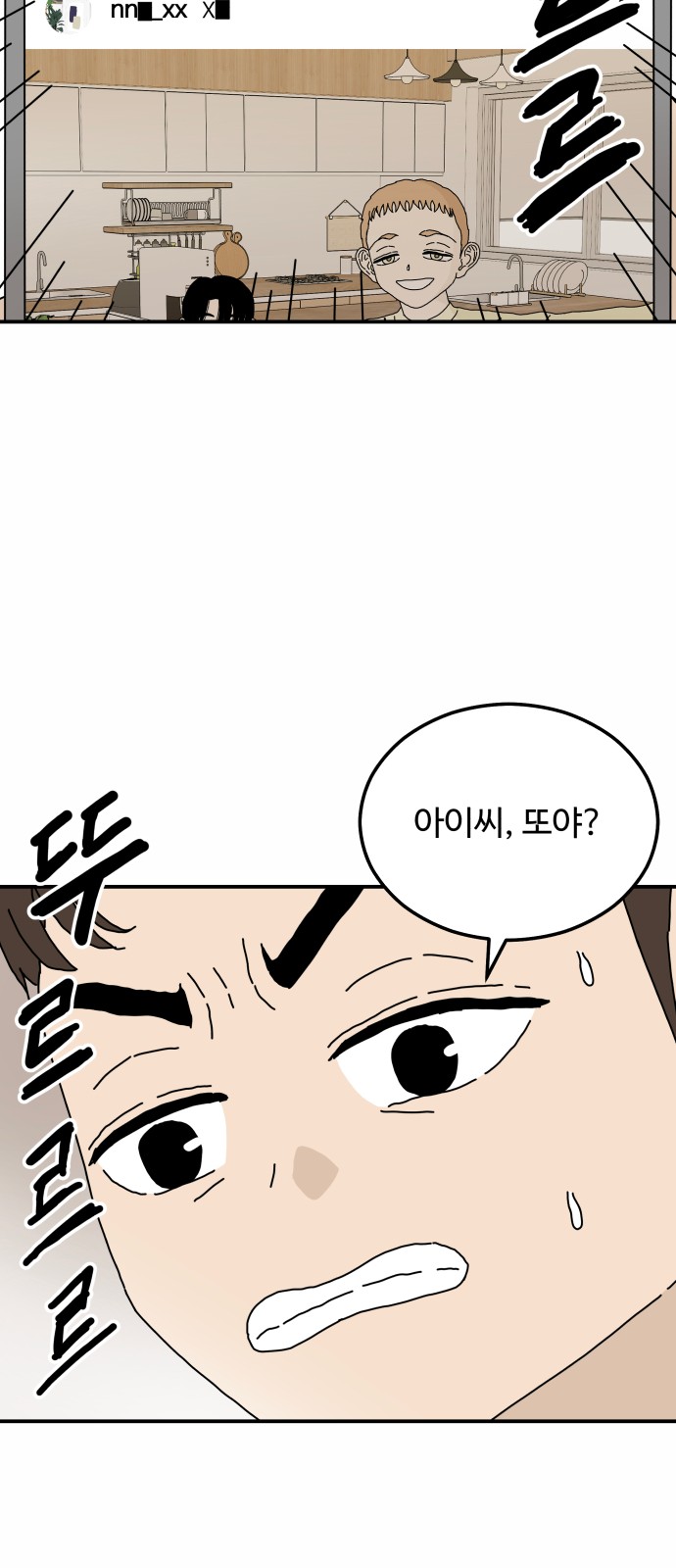 30 페이지