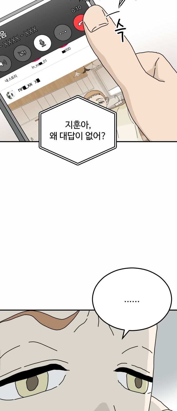 50 페이지