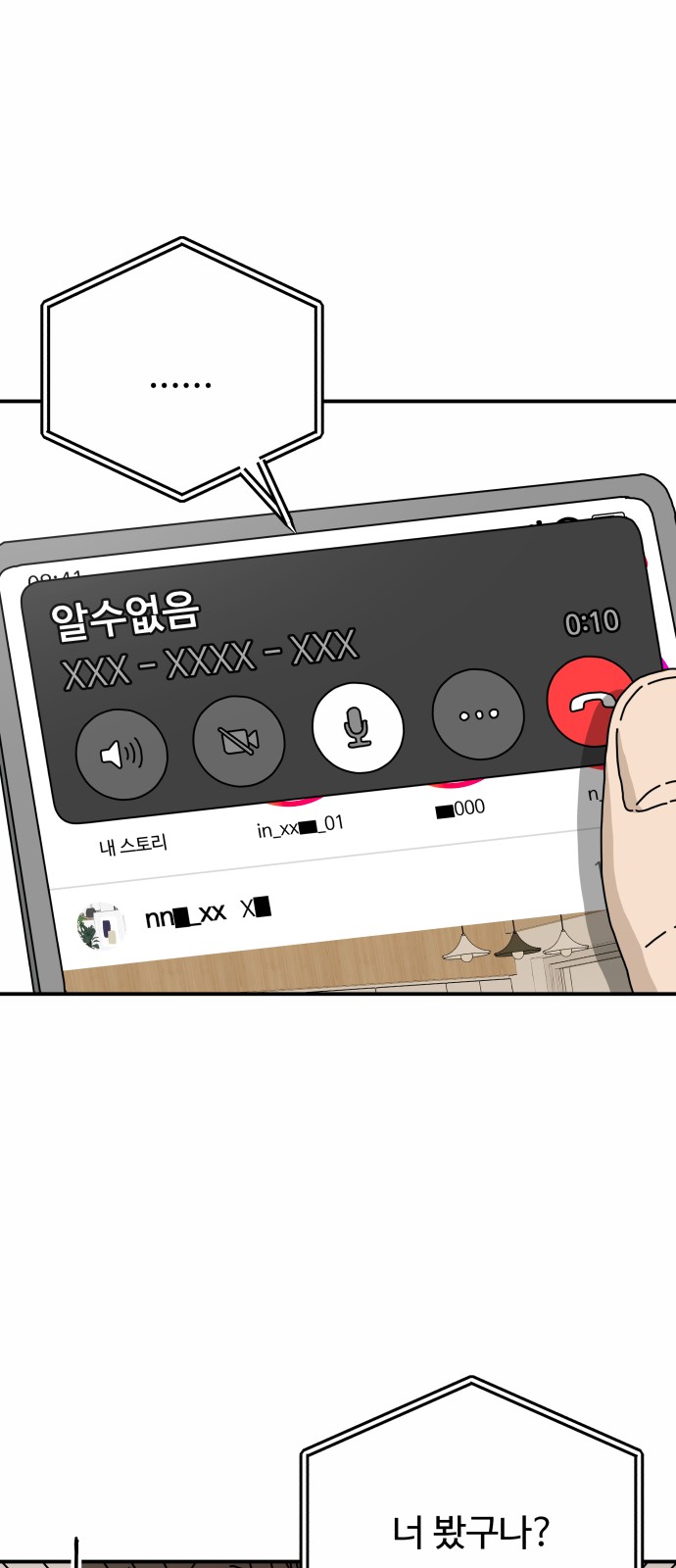 53 페이지