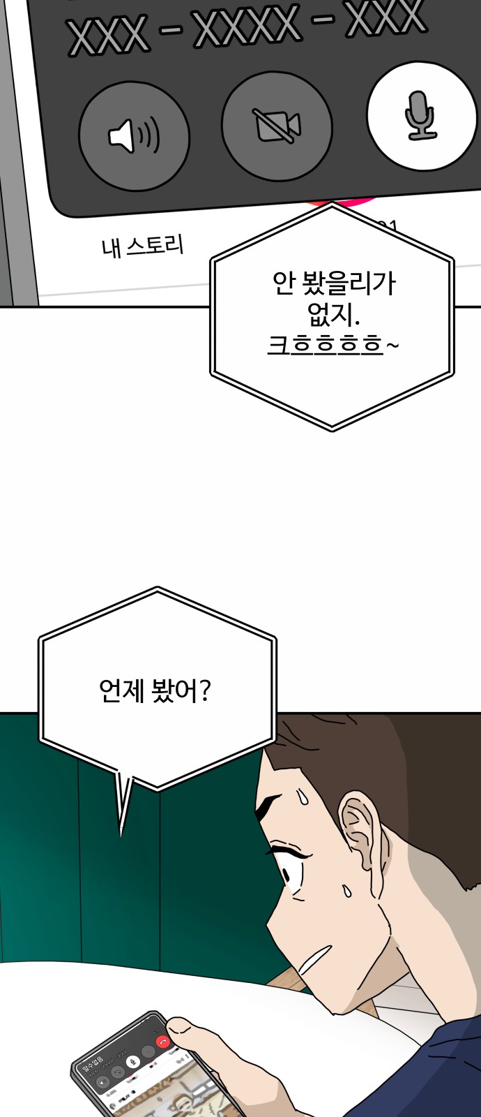 55 페이지