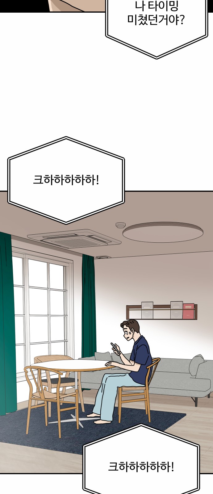 57 페이지