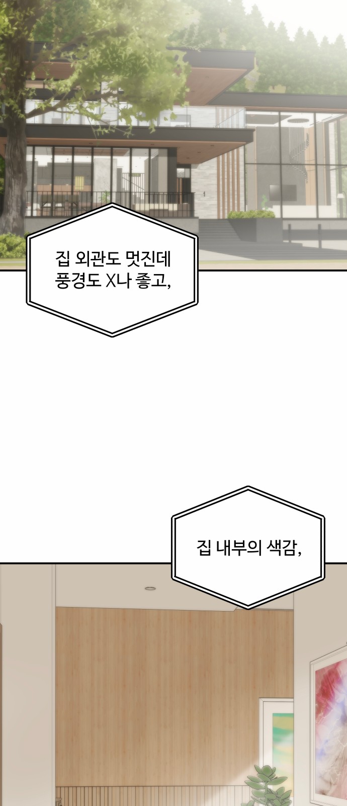 72 페이지