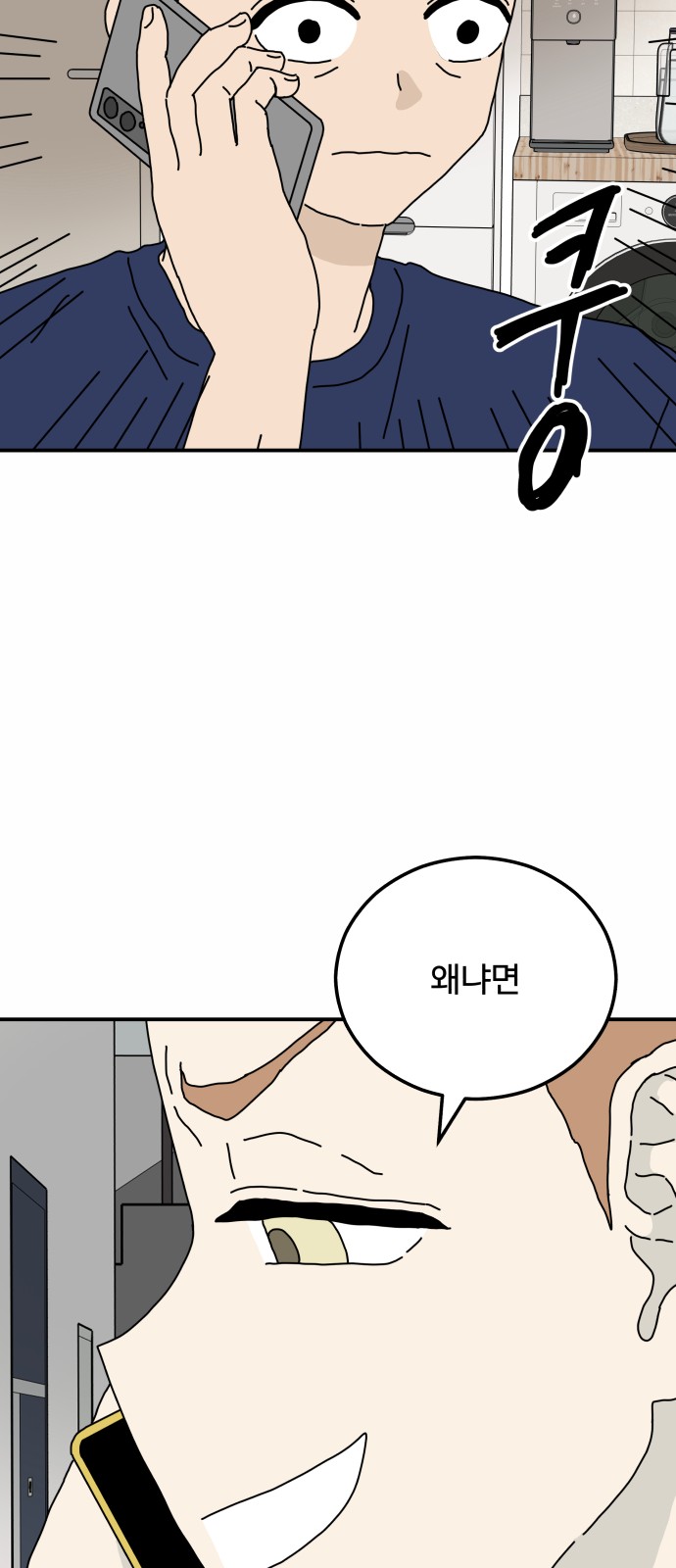 79 페이지