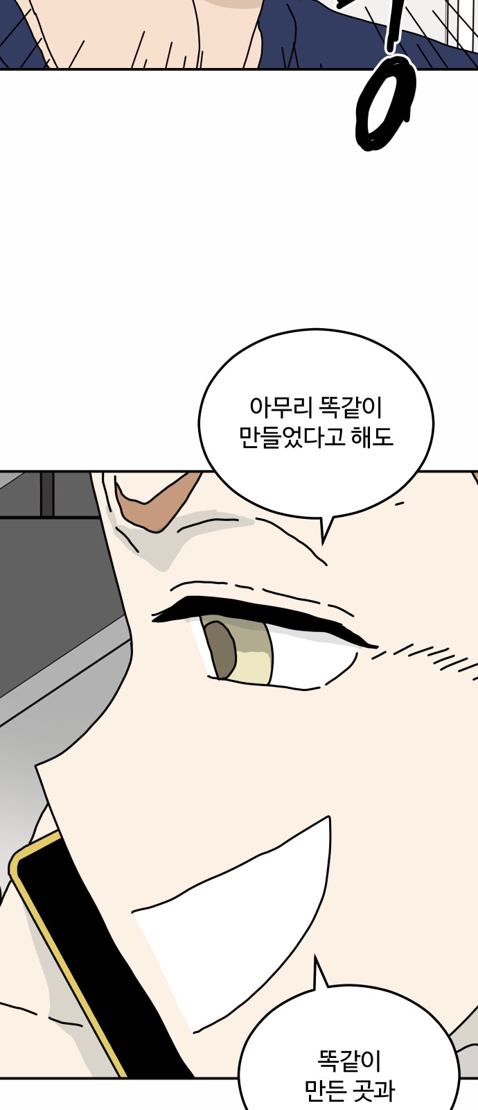 81 페이지