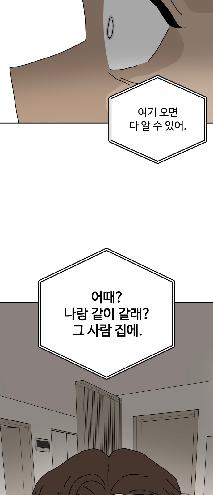 87 페이지