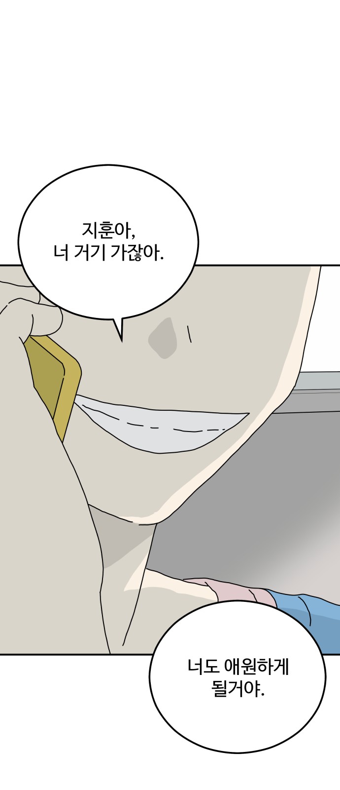 90 페이지