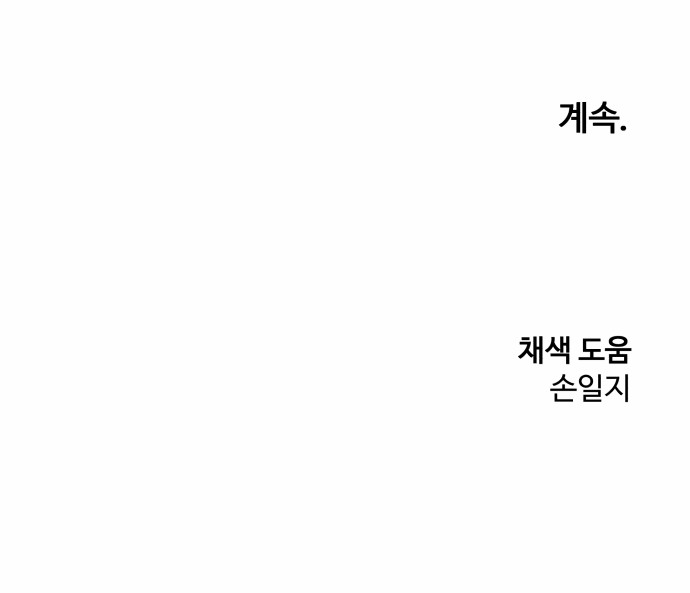 92 페이지