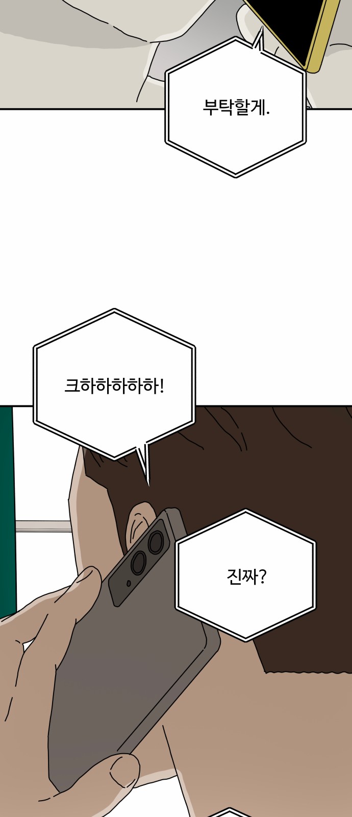 16 페이지