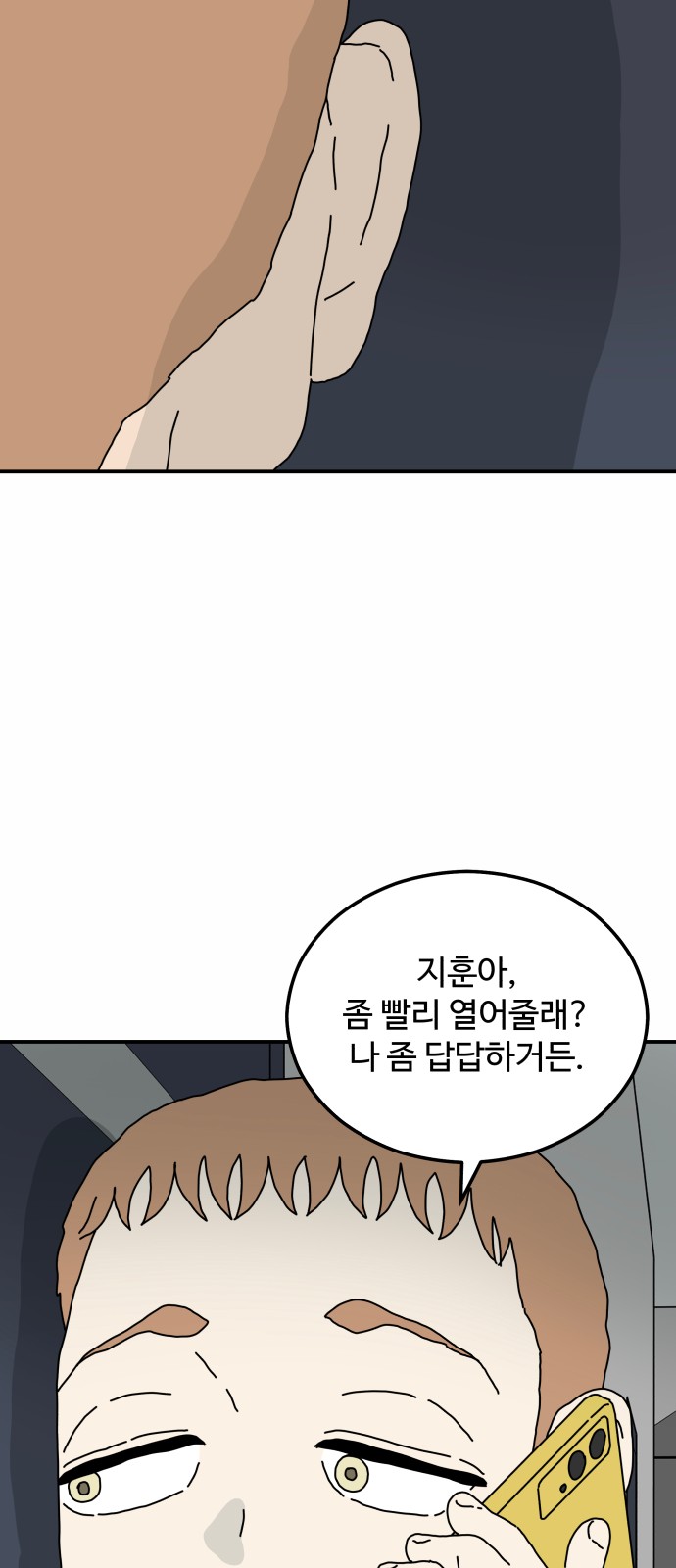 36 페이지