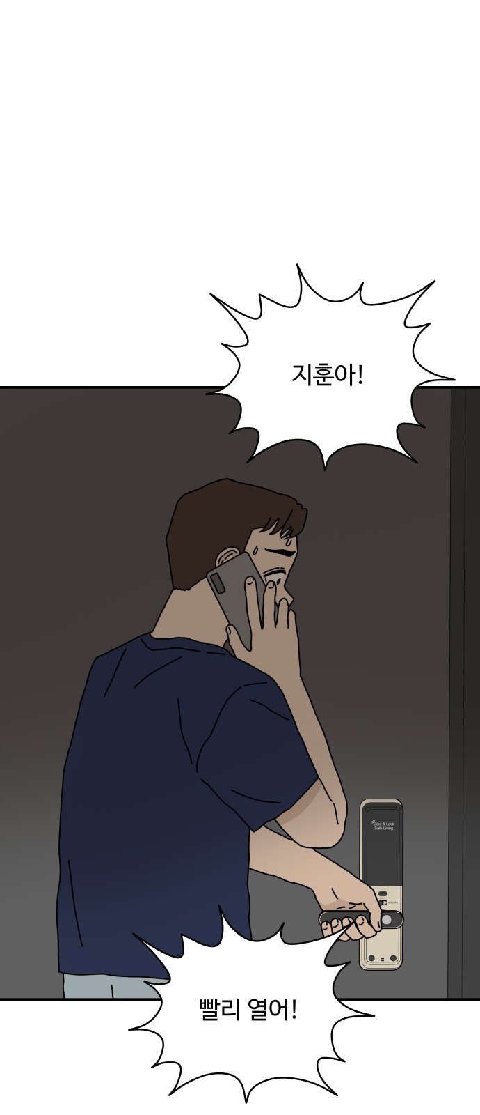 40 페이지