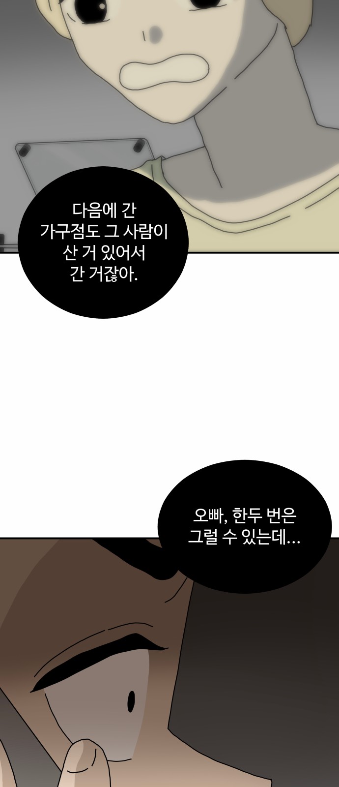 43 페이지