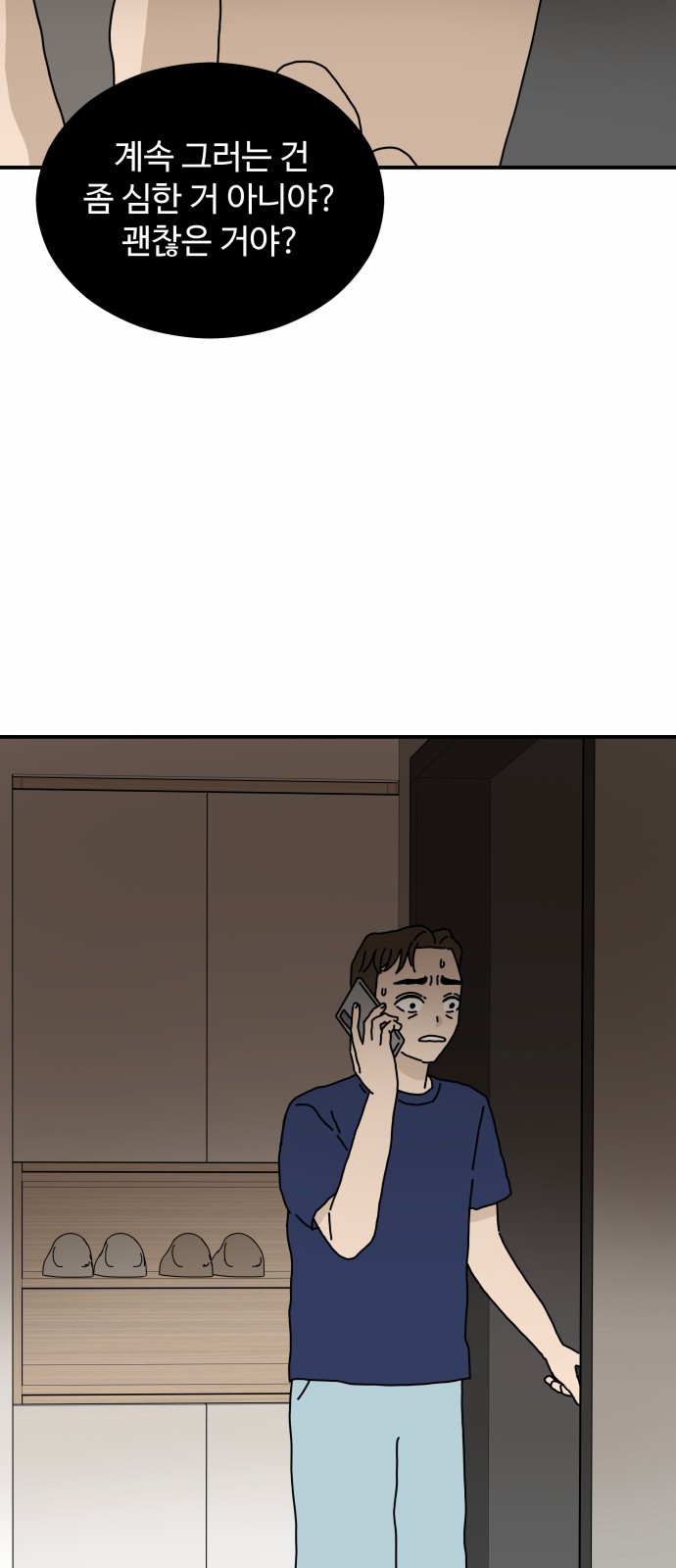 44 페이지