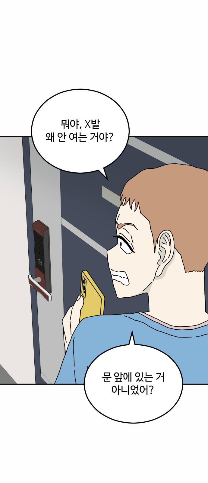 46 페이지