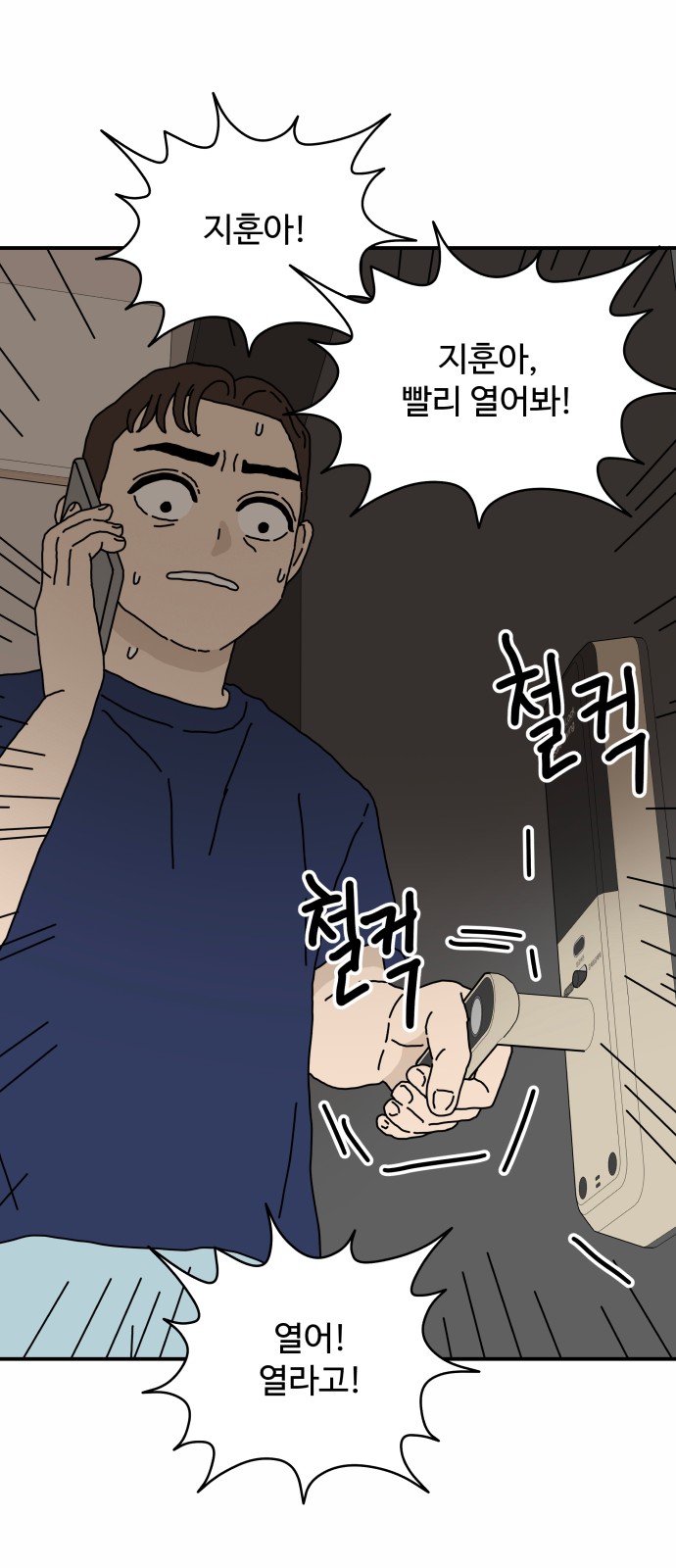 47 페이지