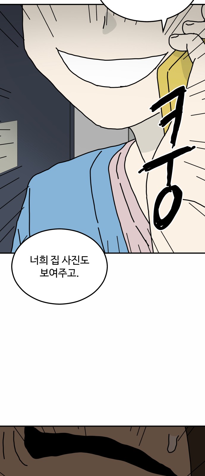 52 페이지