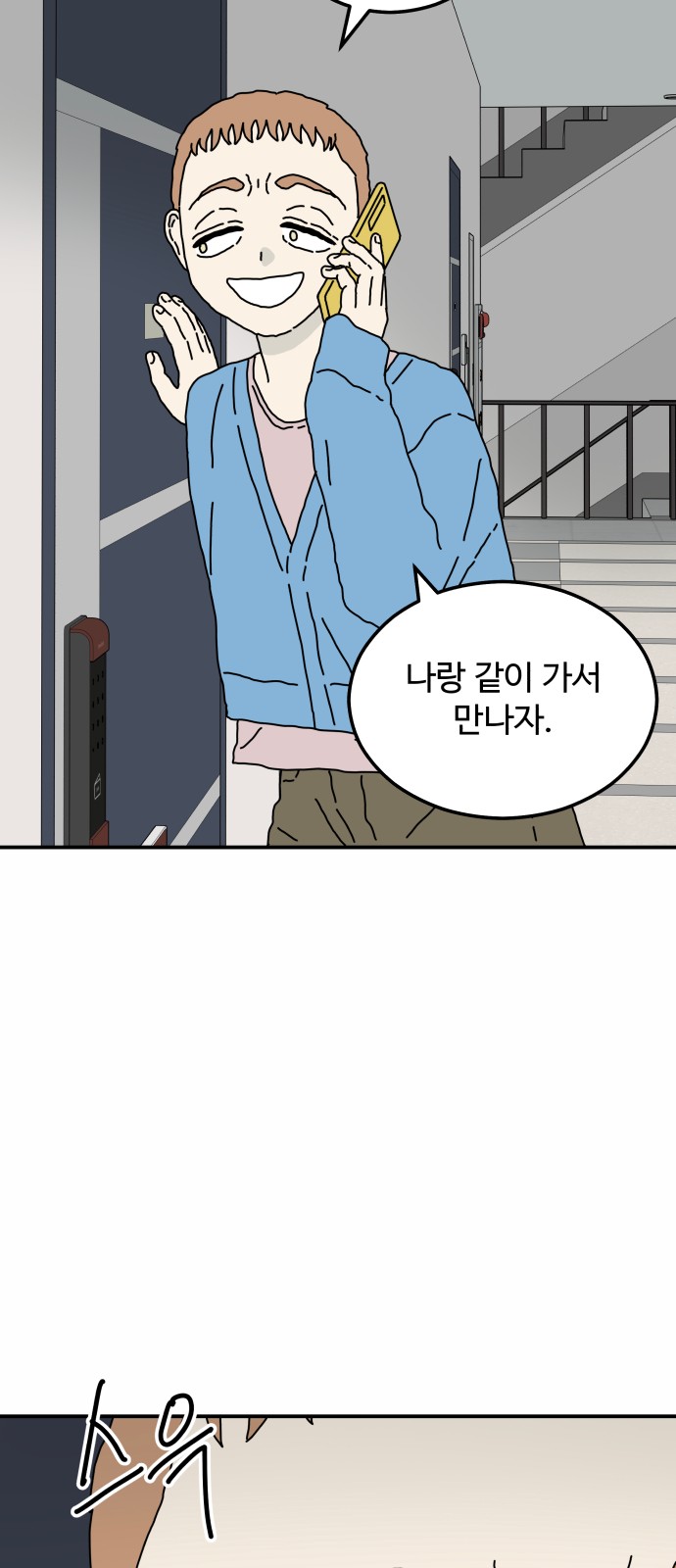 57 페이지