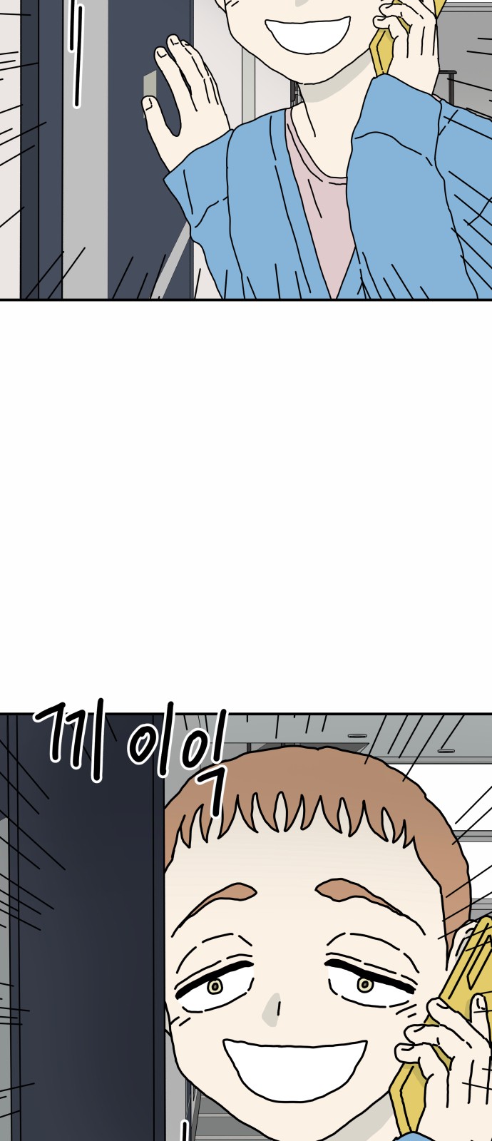 60 페이지