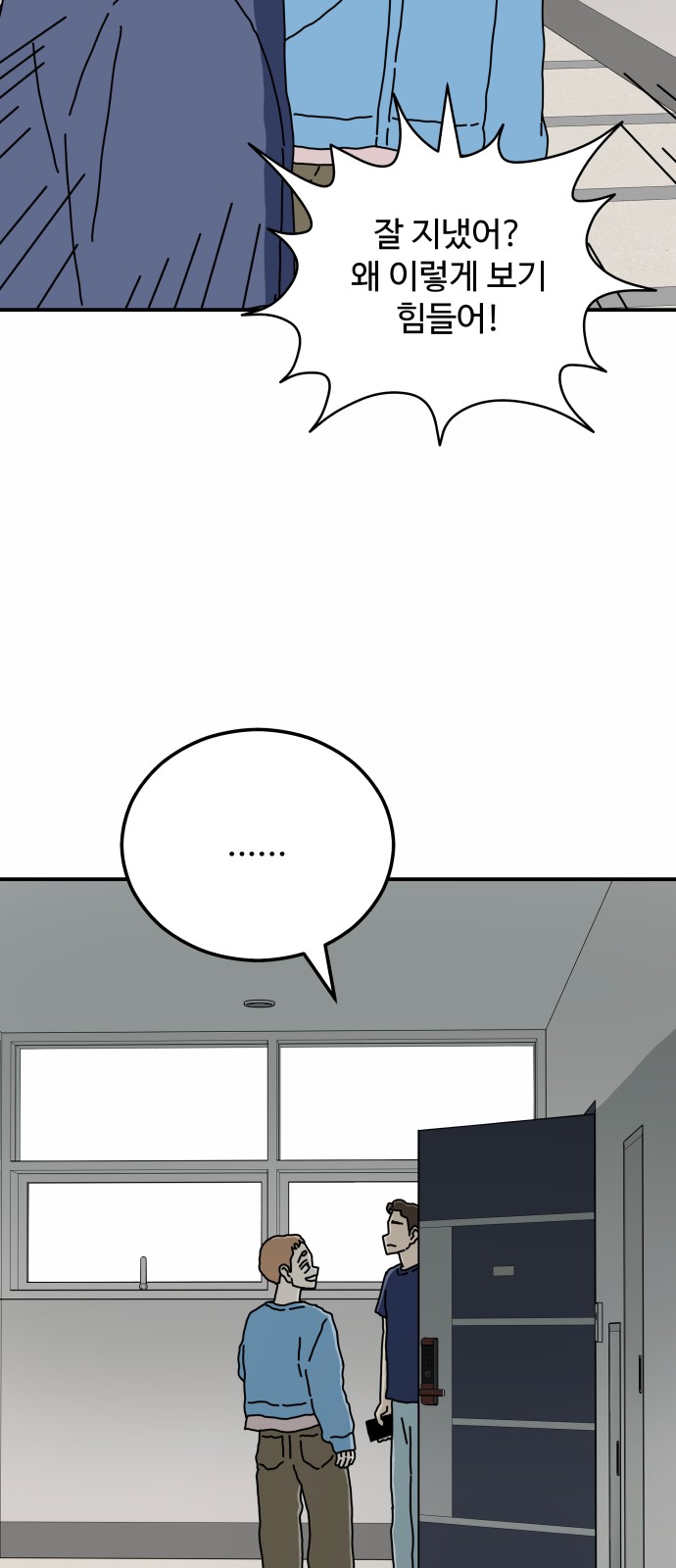 65 페이지