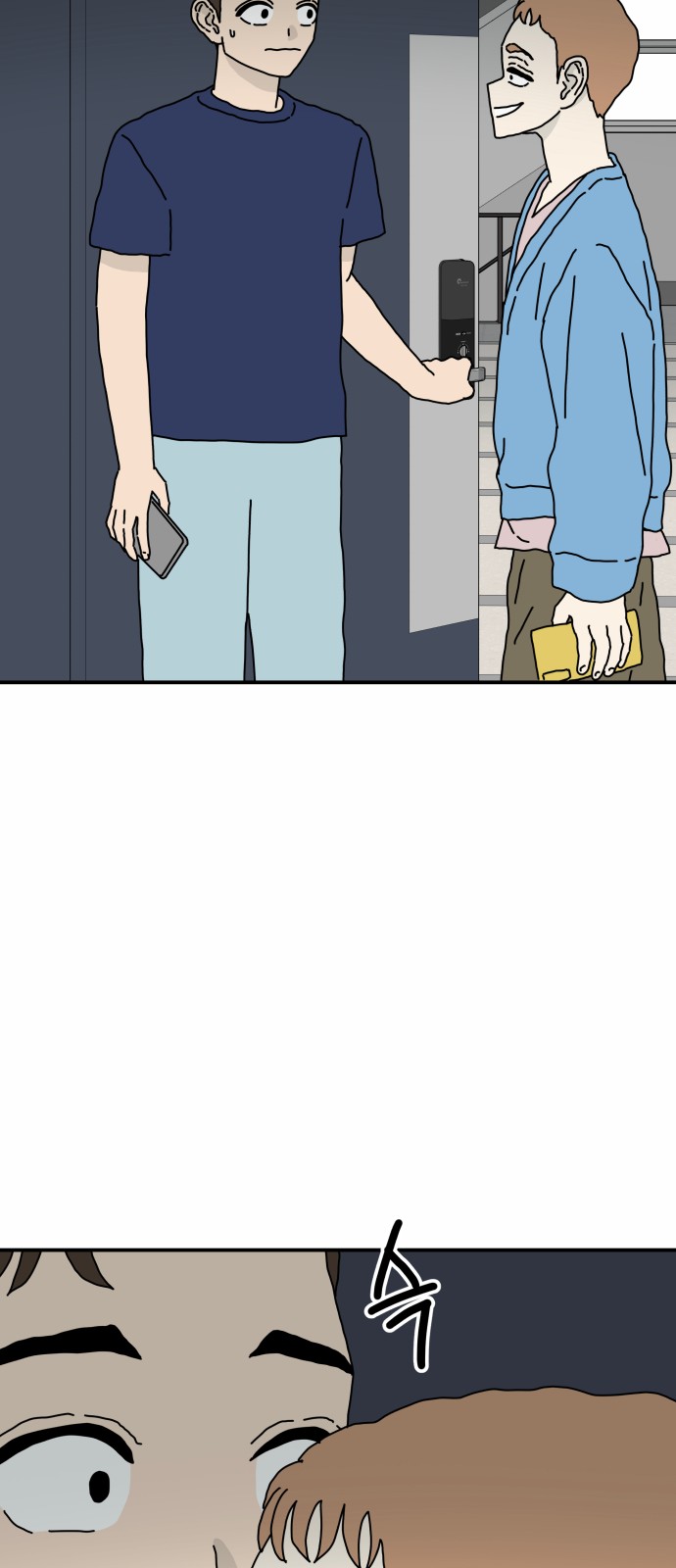 74 페이지
