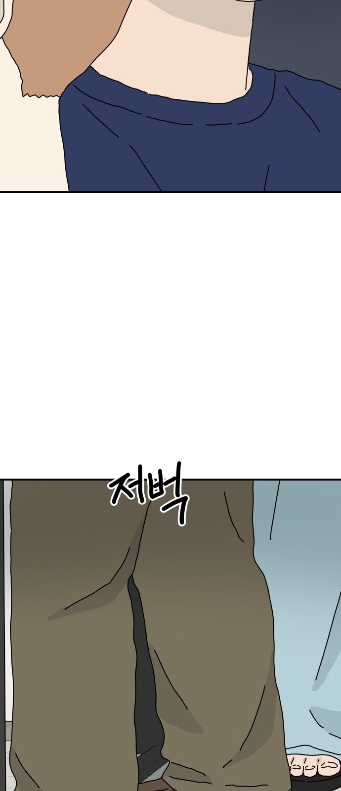 77 페이지