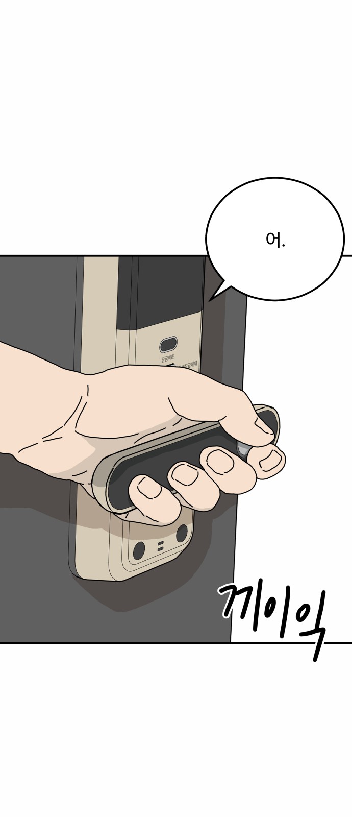 83 페이지