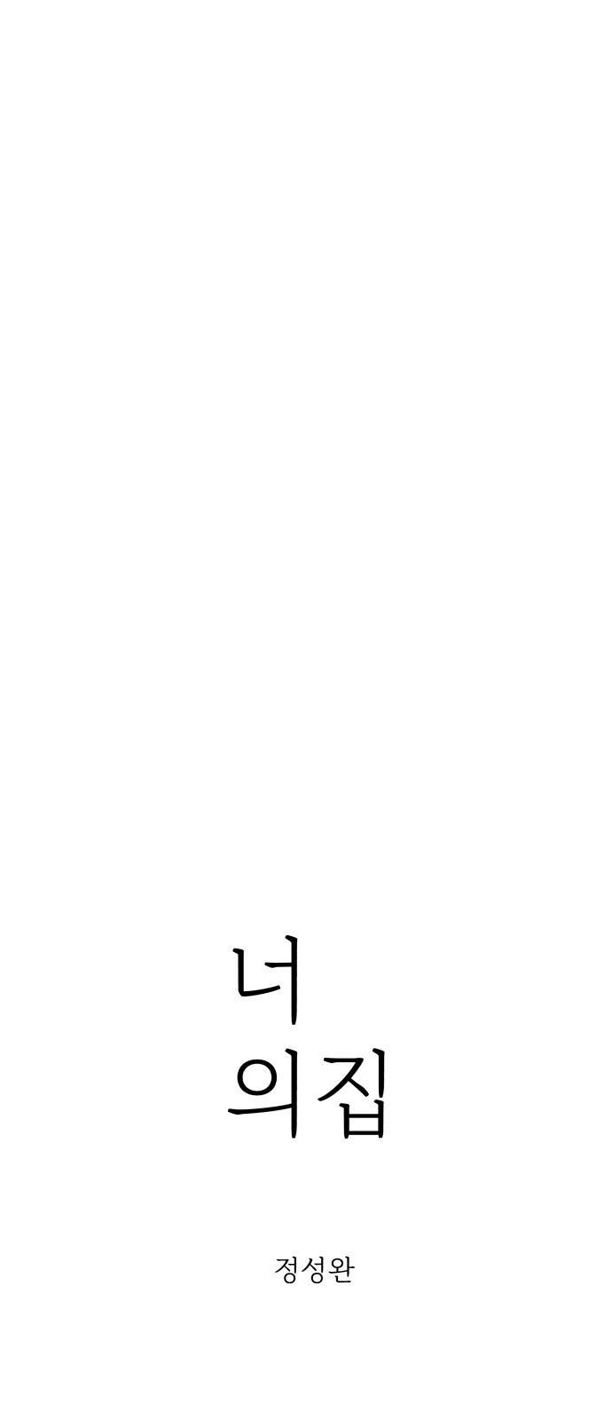 89 페이지