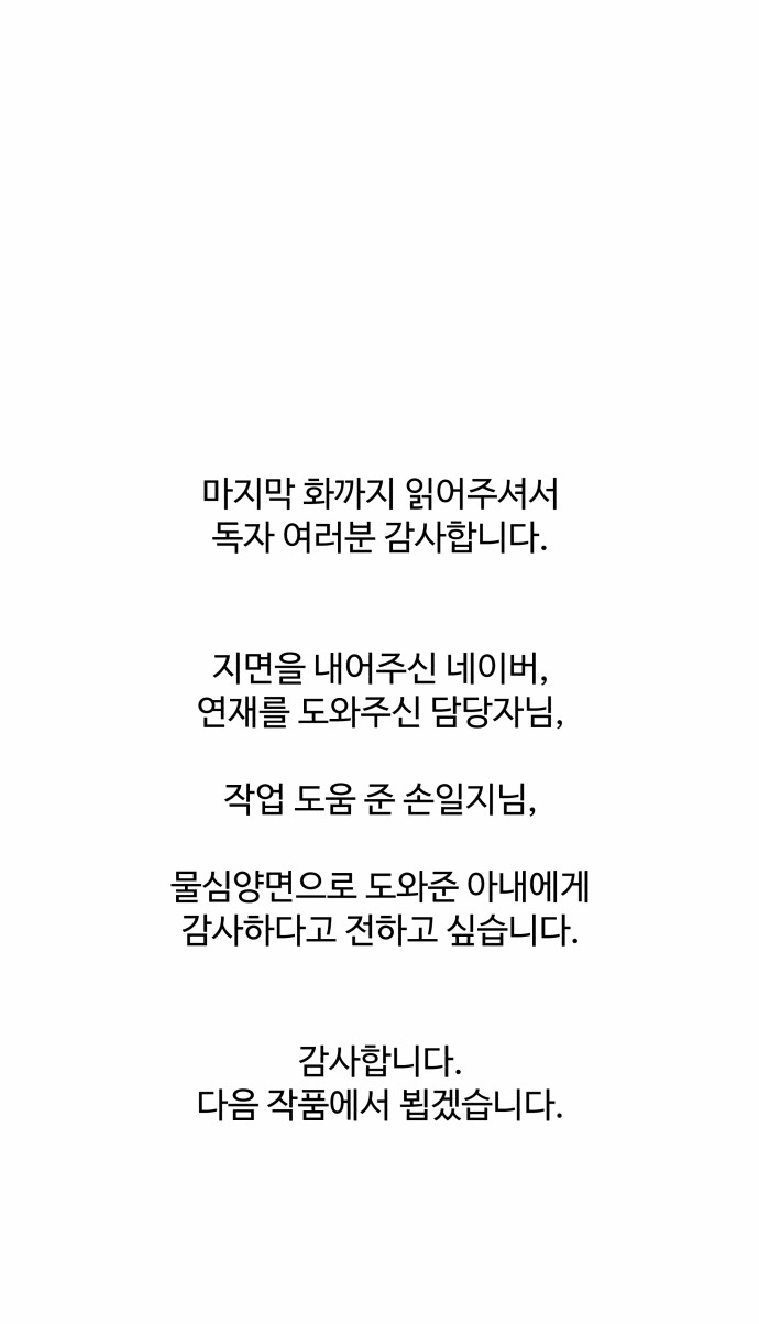 90 페이지