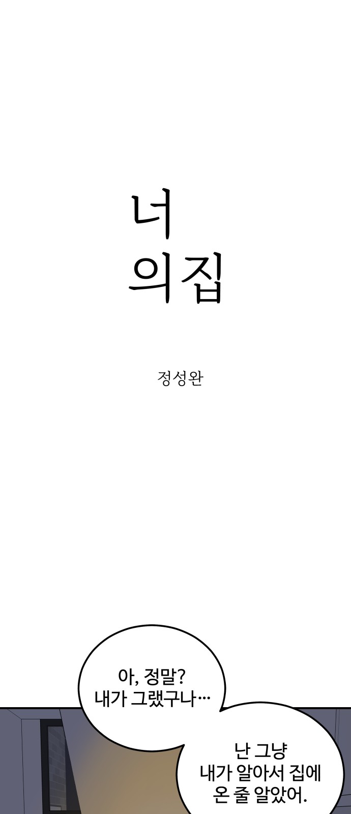 1 페이지
